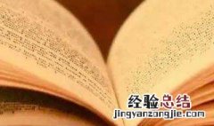 类似天道图书馆的小说有哪些 这两本也是很好看的