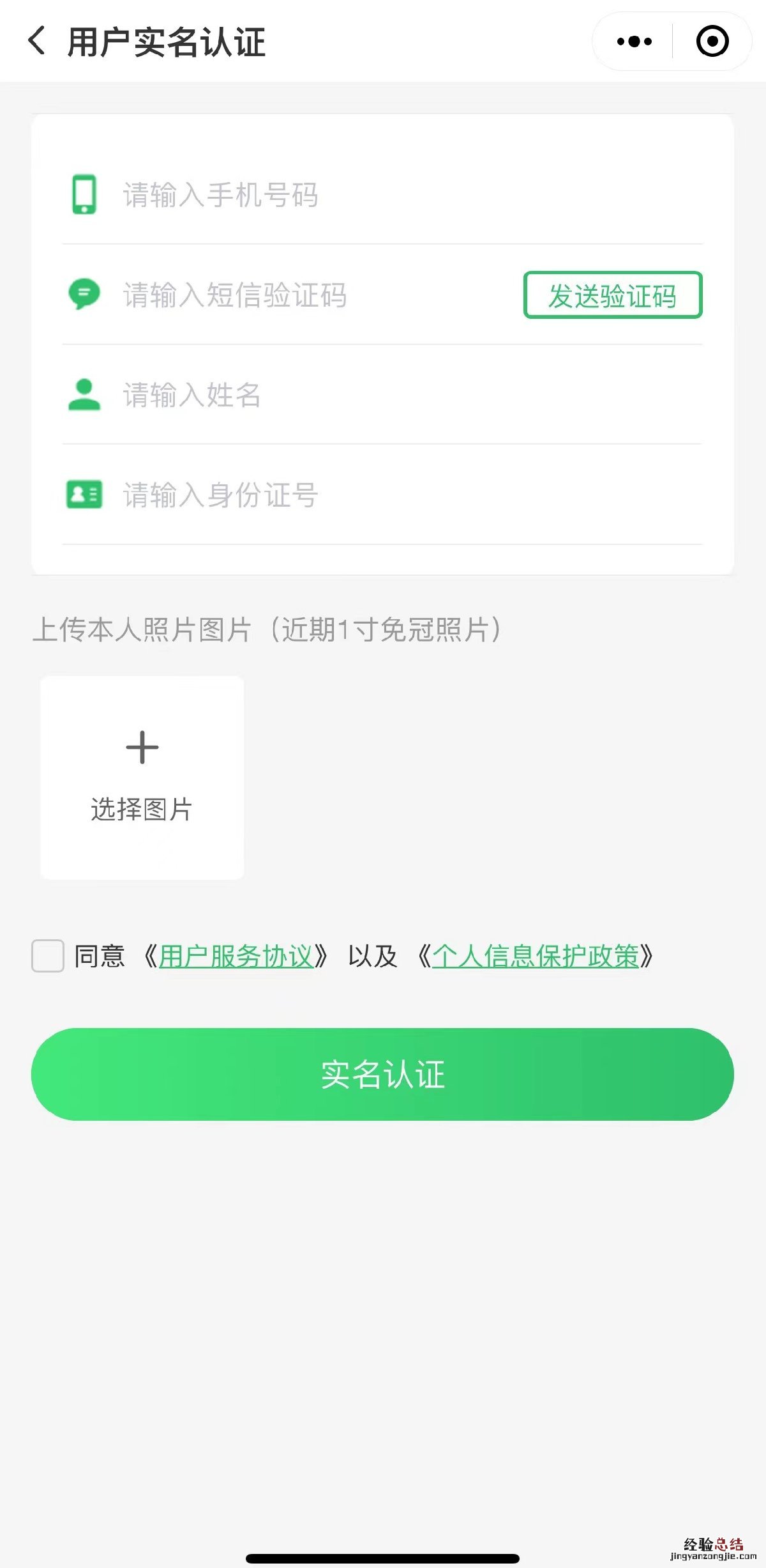 福州市鼓楼第五中心小学运动场免费开放吗