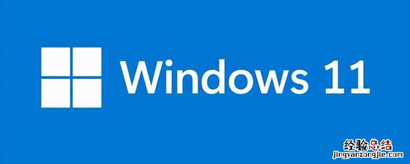 win11更新完黑屏只看到鼠标 win11更新完黑屏