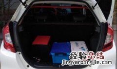 奕跑2019款后备箱怎么锁得住 奕跑2019款后备箱怎么锁得住呢