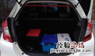 奕跑2019款后备箱怎么锁得住 奕跑2019款后备箱怎么锁得住呢