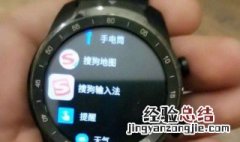 ticwatchpro蓝牙连接不稳定 ticwatchpro蓝牙版卡顿
