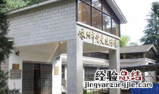 嵊州怎么读 浙江嵊州怎么读