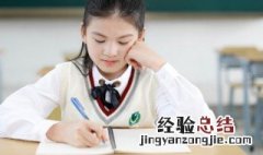 仧怎么读 仧怎么读 什么意思