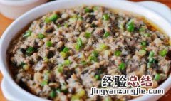 肉饼的制作方法和步骤 梅菜咸蛋蒸肉饼怎么做