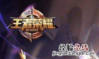 王者荣耀红蓝BUFF的持续时间是多少秒 黑暗暴君和主宰BUFF的持续时间是多少秒
