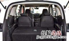 五菱宏光s舒适型后排座椅怎么放倒? 让老司机告诉你