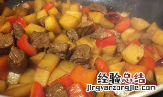 经典土豆牛肉制作方法 红烧牛肉土豆的做法