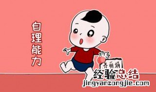 2岁半上幼儿园的好处 这三点你都明白吗