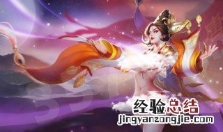 王者荣耀点券会突然没有吗 王者点券莫名其妙没了