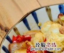 花菜炒肉如何做好吃 花菜炒肉如何做好吃视频