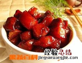 红烧肉放腐乳的做法 腐乳红烧肉的材料和做法步骤