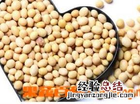 黄豆的功效与作用与主治 黄豆的功效与作用