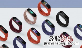 keep如何连接小米手环?keep连接小米手环教程 keep怎么连接小米手环