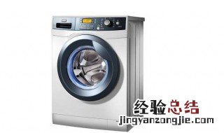 滚筒洗衣机门关不上什么原因 解决方法告诉你