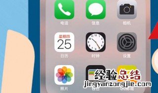 相册不在桌面怎么找 教你用这三个方法