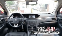 13款奔腾b50档杆异响怎么解决 常见故障原因及处理方法