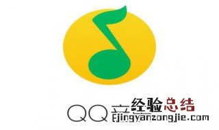 qq音乐怎么传歌给另一个手机 qq音乐电脑传歌步骤