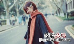 长款毛衣搭配什么外套 长款毛衣搭配什么外套好看图片