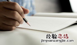 妇女节的手抄报文字内容简单 妇女节的手抄报文字内容