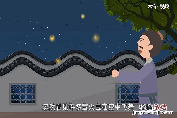 囊萤映雪的主人公是谁 囊萤映雪的主人公是谁的 答案