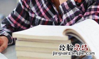 元旦古诗词欣赏 元旦古诗诗词