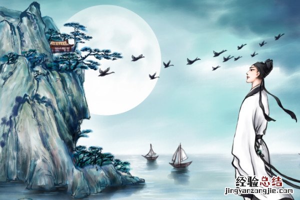 丑奴儿?书博山道中壁拼音版