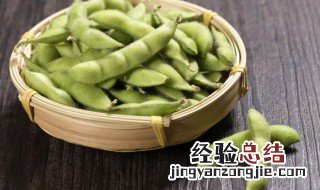 毛豆怎么煮不变颜色 毛豆怎么煮才不变色