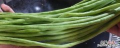 夏季毛豆角怎么保存 夏天豆角多怎么保存