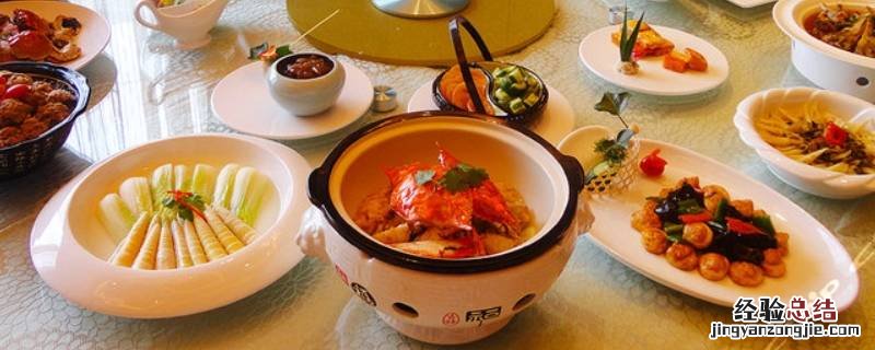 宴会菜单吉祥语 宴请吉祥语