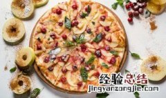烤箱美食披萨教程视频 烤箱美食披萨教程