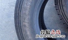 295 80r22.5轮胎是1100轮胎吗 请问295/80R22.5轮胎的直径是多少?