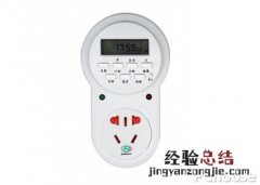 百年BND-50-SC36使用说明