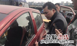 锁车喇叭声音怎么弄的 老司机经验总结