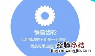 怎么推销产品 这几个要点必须掌握