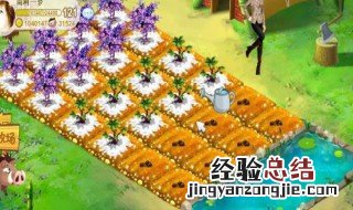手机qq空间农场在哪里 怎么打开qq农场