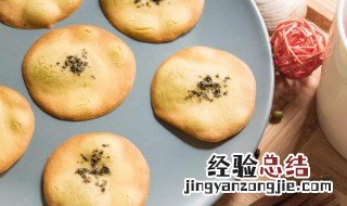 海苔小饼如何做 海苔小饼该如何做呢