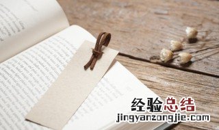 獐组词 獐字读音及解释