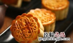 领导中秋节祝福语简短 领导中秋节祝福语简短经典句子