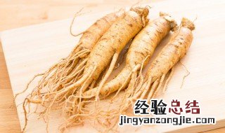 鲜人参炖螺头怎么做 鲜人参炖螺头怎么做吃
