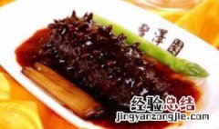 鲜海参冷冻处理方法 鲜海参冷冻处理方法图片