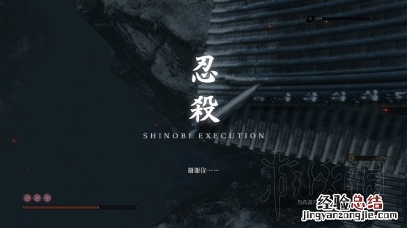 只狼跳法及逃课小技巧分享 只狼逃课打法