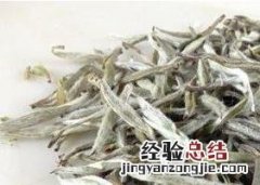 如何区分白毫银针的好坏 如何区分白毫银针的好坏呢