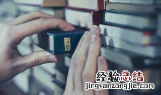 三点水加四读什么 三点水加四读什么字