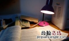 一个京一个力读什么 一个京一个力读什么粤语
