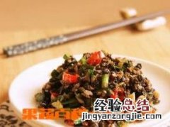 田螺怎么做好吃 田螺怎么做好吃 家常做法大全