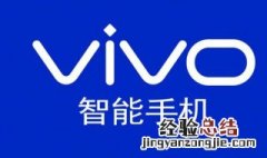 vivo手机怎么强制截屏 vivo 手机如何强制关机快捷键