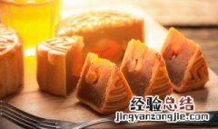 朋友圈中秋节祝福语简短 朋友圈中秋节祝福语有哪些