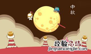 中秋佳节祝福语送家人和朋友简短 适合送家人中秋佳节祝福语
