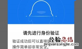 qq被永久冻结了要怎么解 解决方法如下